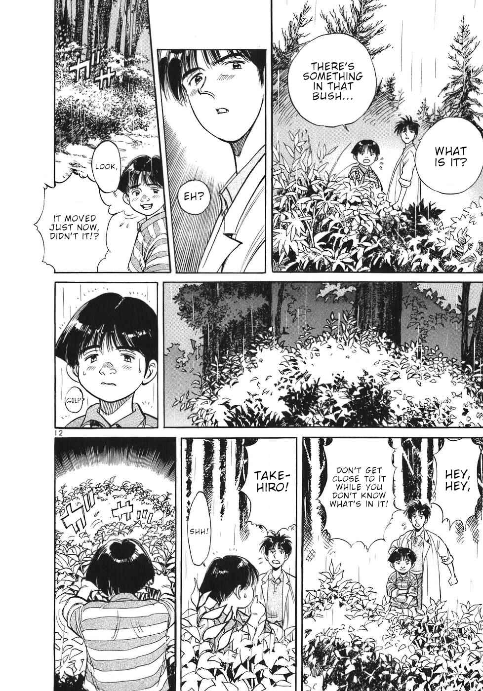 Page 15 Chapter 57 Dr. Koto Shinryoujo