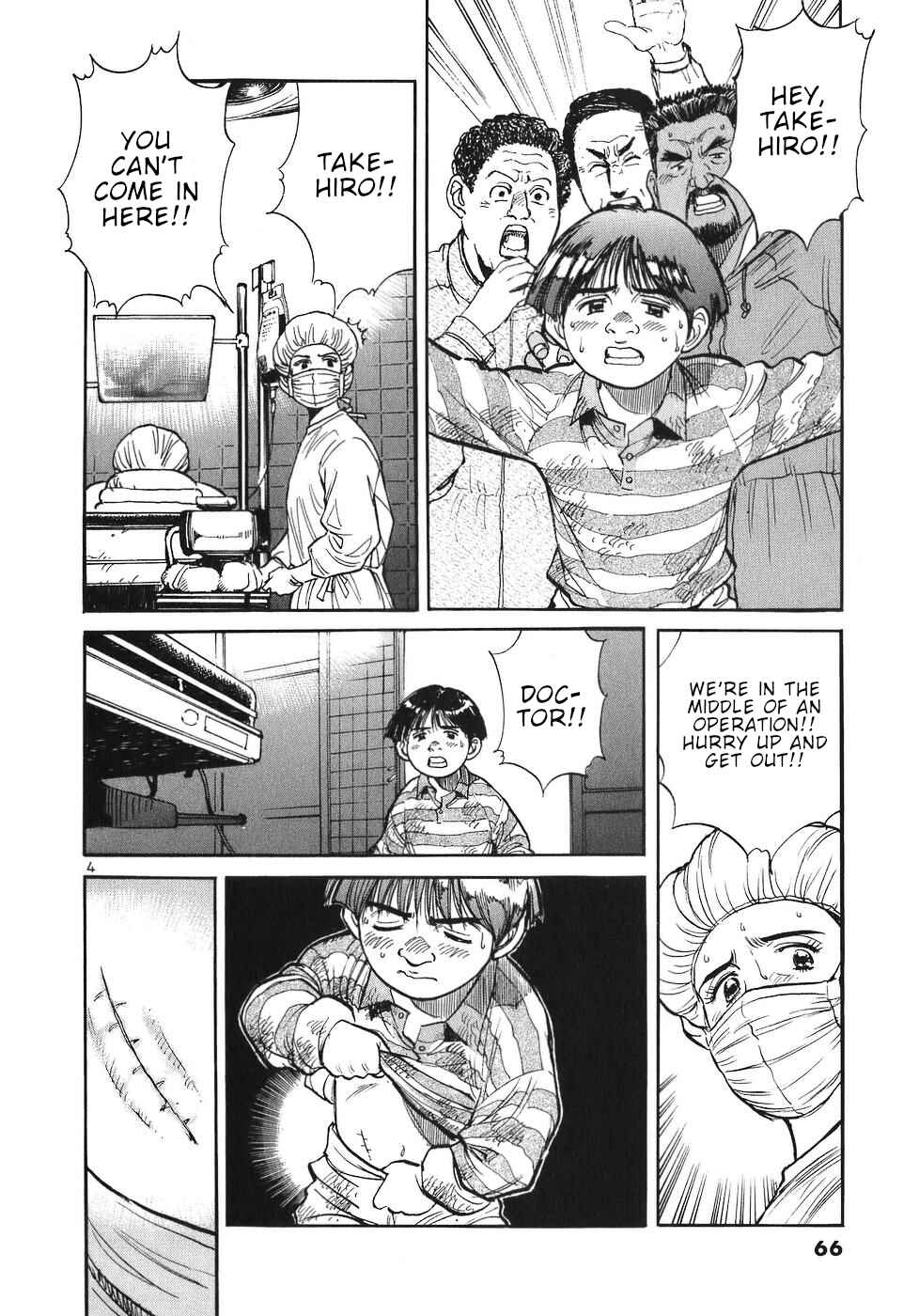 Page 4 Chapter 60 Dr. Koto Shinryoujo