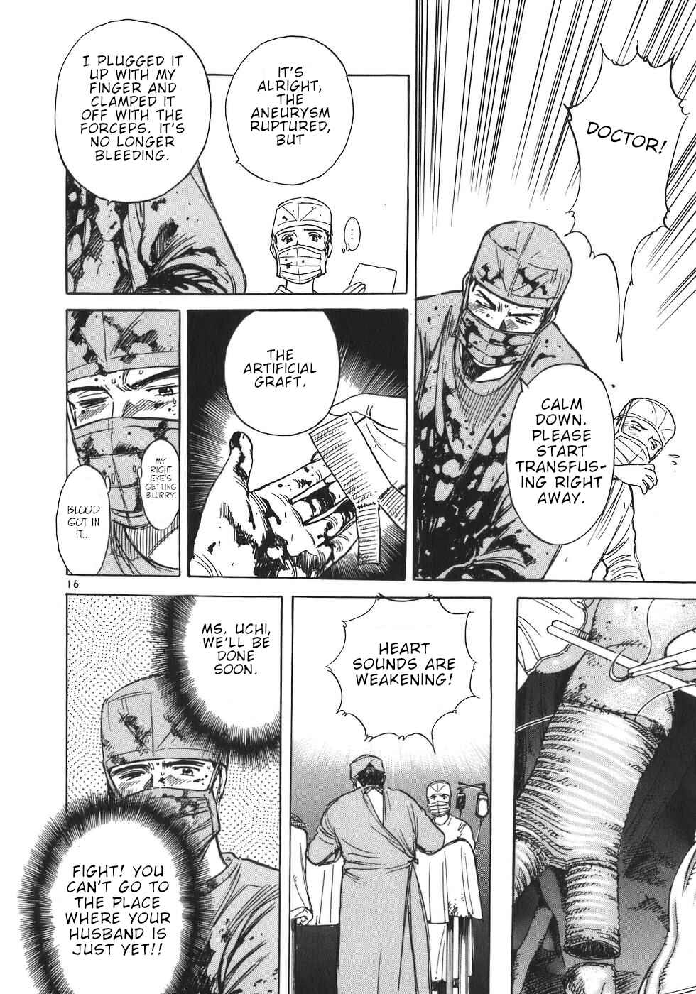 Page 15 Chapter 5 Dr. Koto Shinryoujo