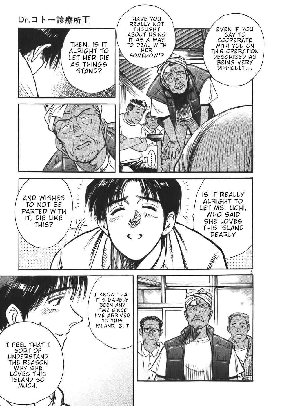 Page 3 Chapter 5 Dr. Koto Shinryoujo