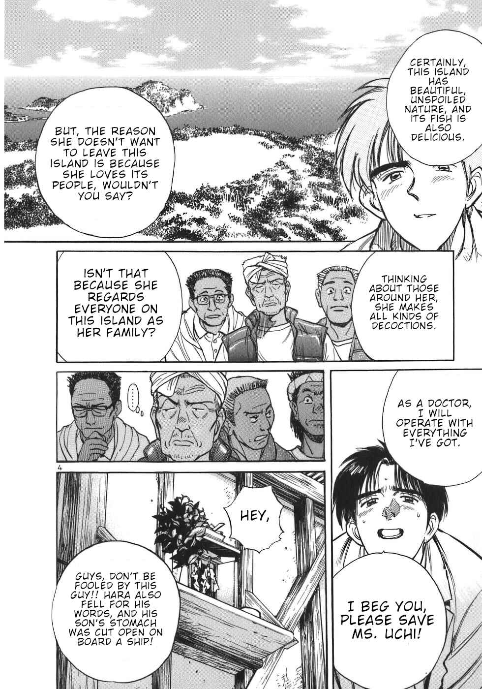 Page 4 Chapter 5 Dr. Koto Shinryoujo
