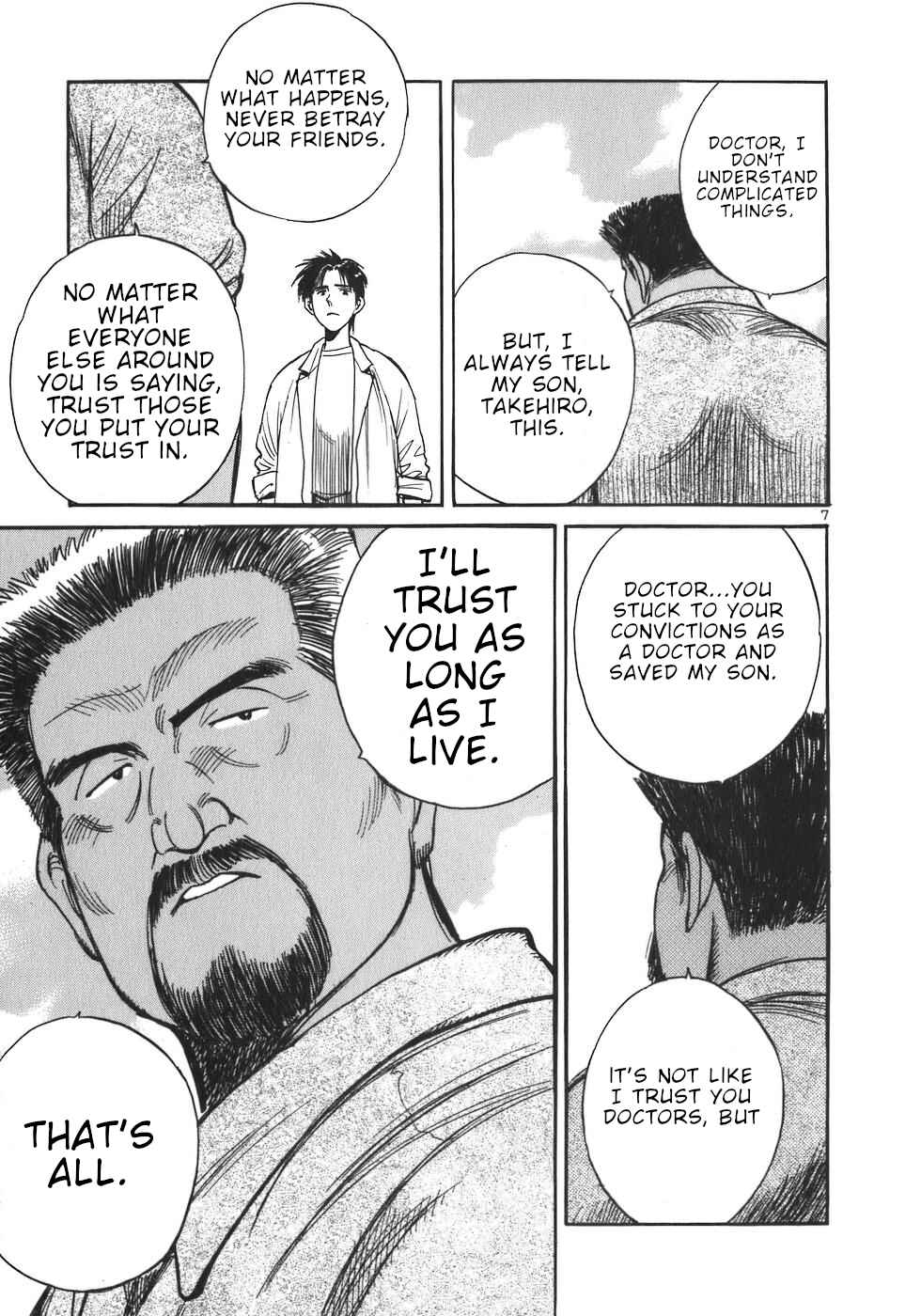 Page 7 Chapter 5 Dr. Koto Shinryoujo