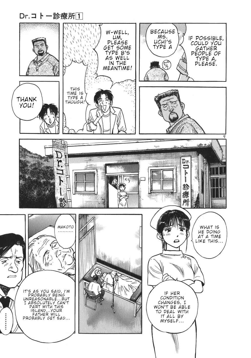 Page 9 Chapter 5 Dr. Koto Shinryoujo