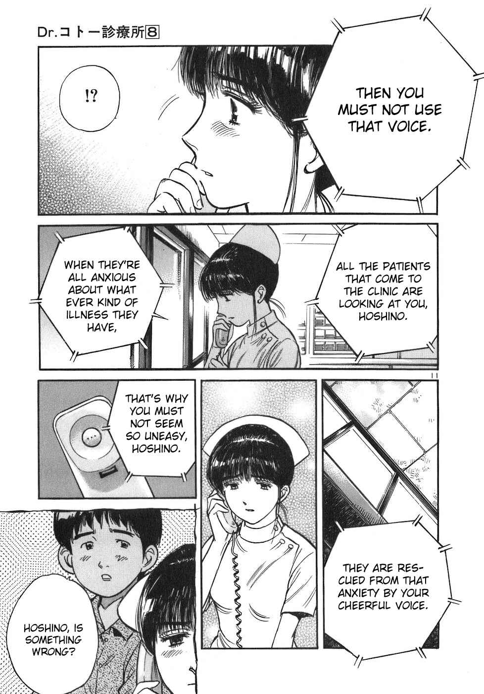 Page 11 Chapter 81 Dr. Koto Shinryoujo