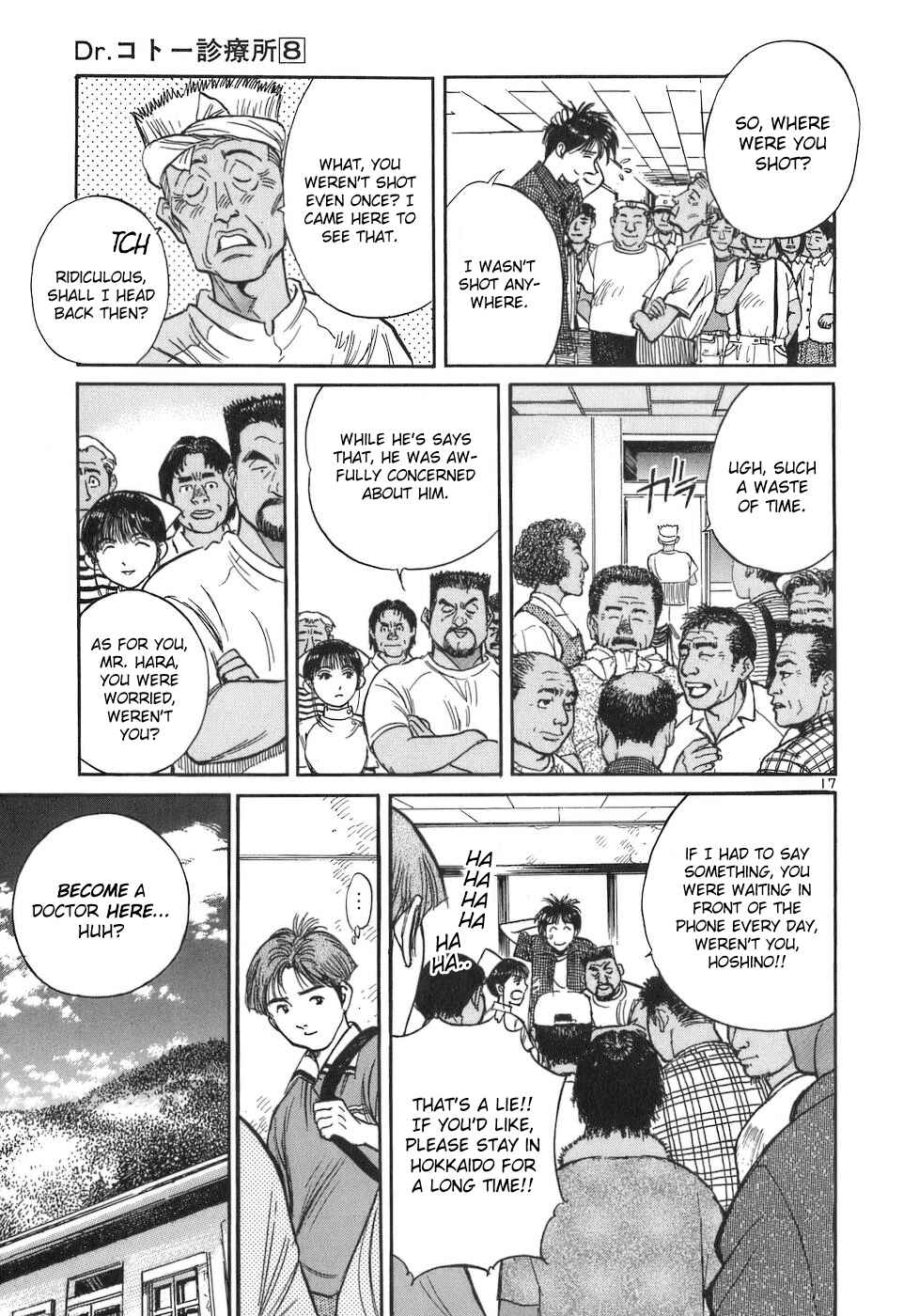 Page 17 Chapter 81 Dr. Koto Shinryoujo