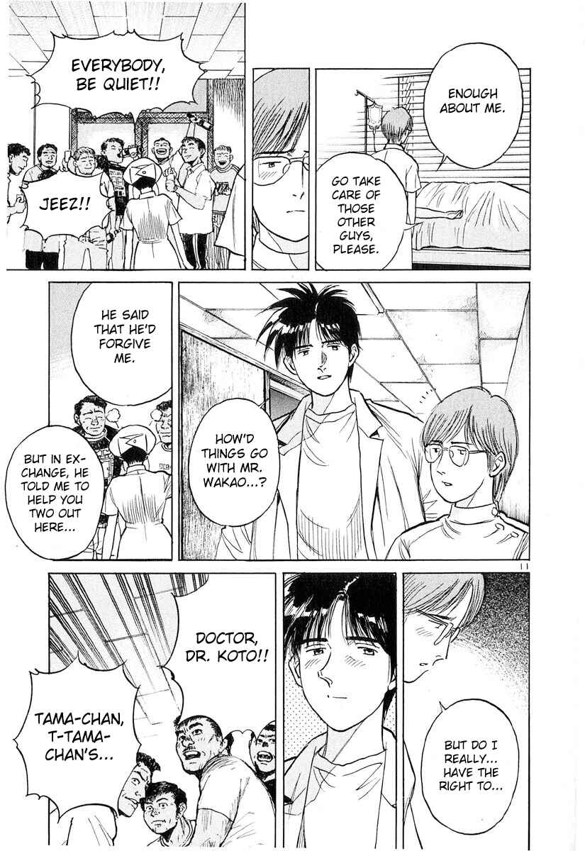 Page 11 Chapter 131 Dr. Koto Shinryoujo