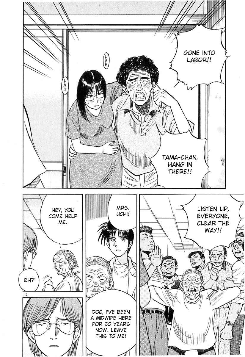 Page 12 Chapter 131 Dr. Koto Shinryoujo