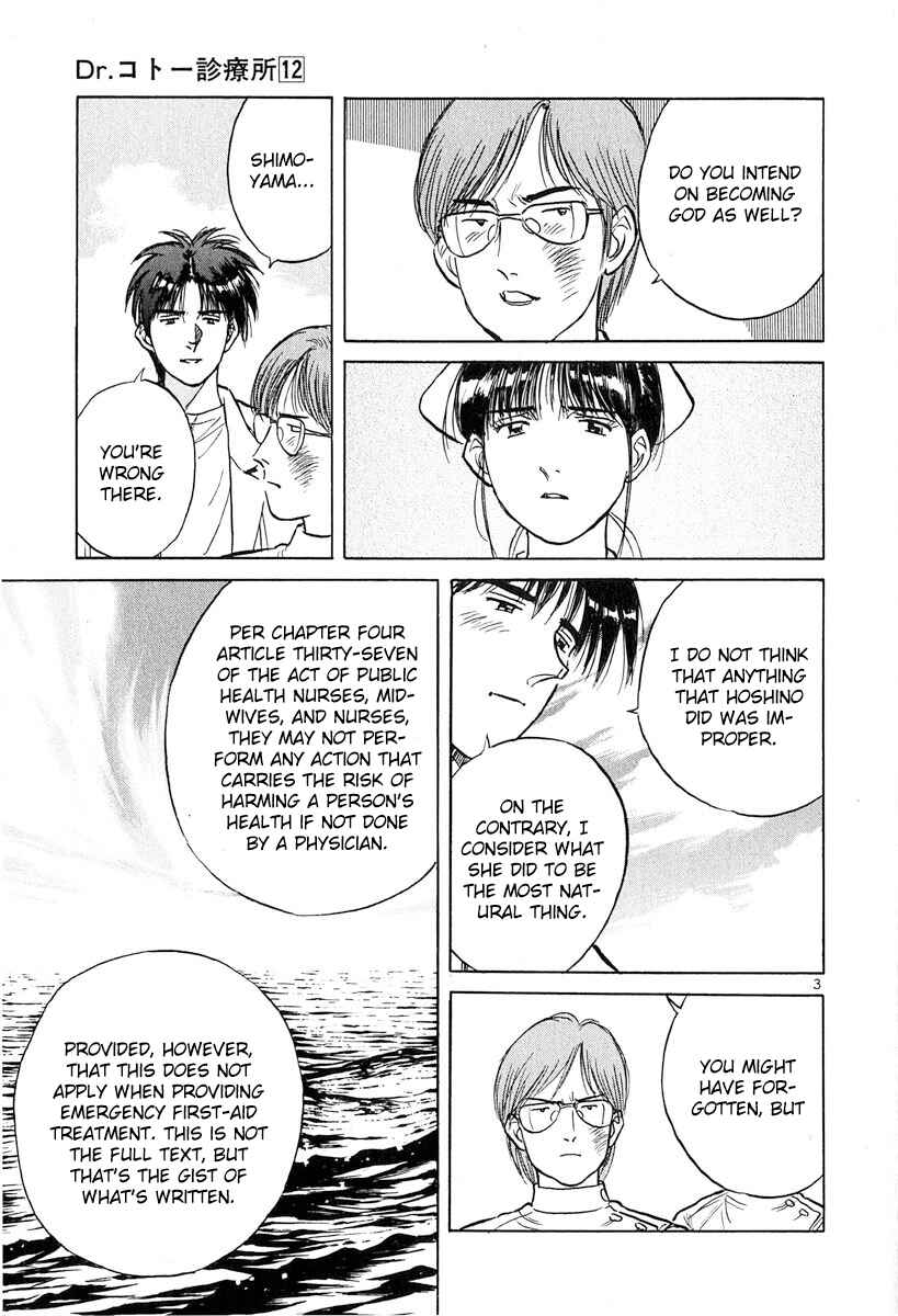 Page 3 Chapter 131 Dr. Koto Shinryoujo