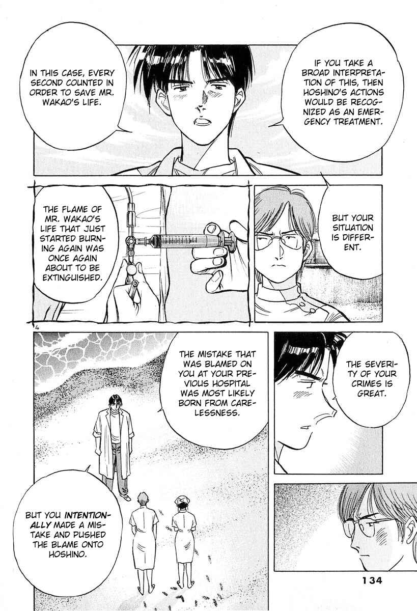 Page 4 Chapter 131 Dr. Koto Shinryoujo