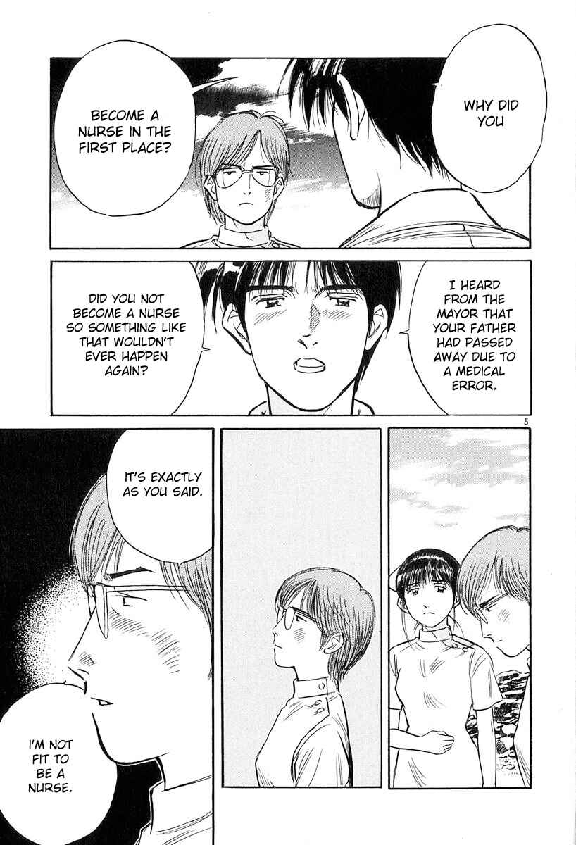 Page 5 Chapter 131 Dr. Koto Shinryoujo