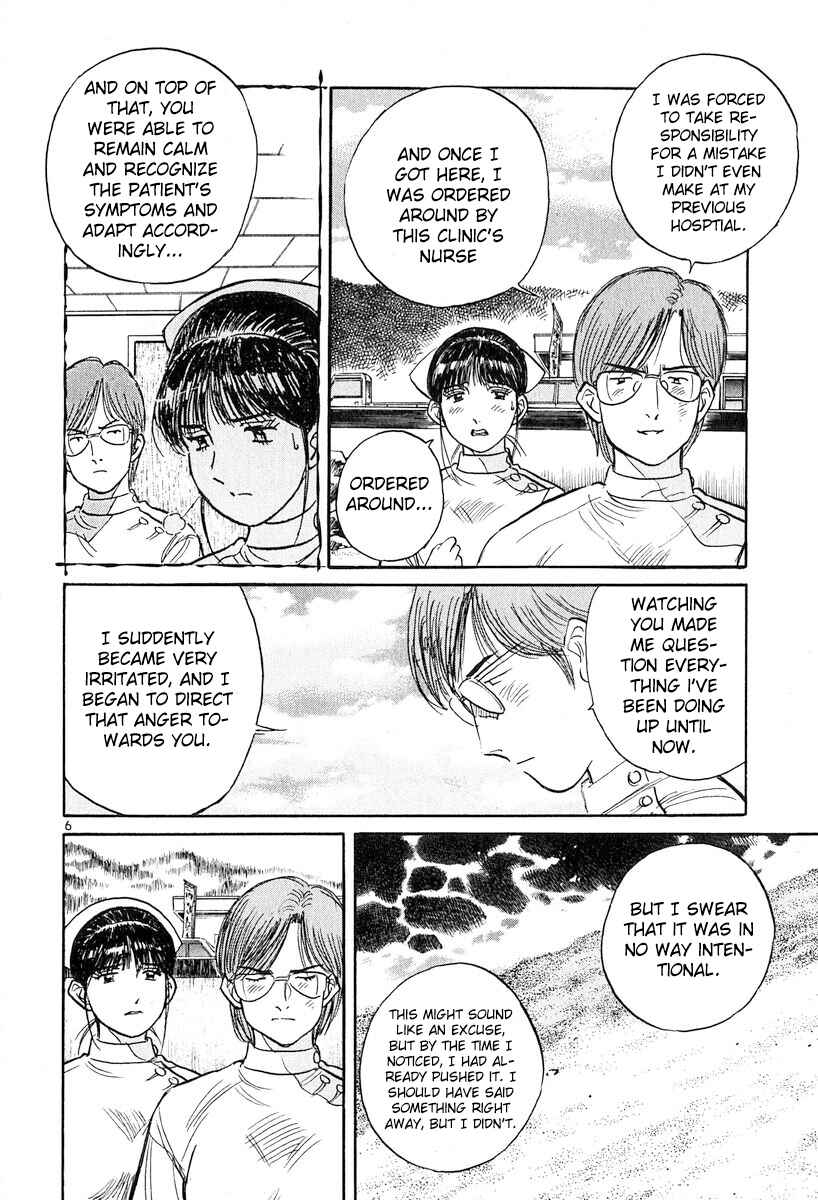 Page 6 Chapter 131 Dr. Koto Shinryoujo