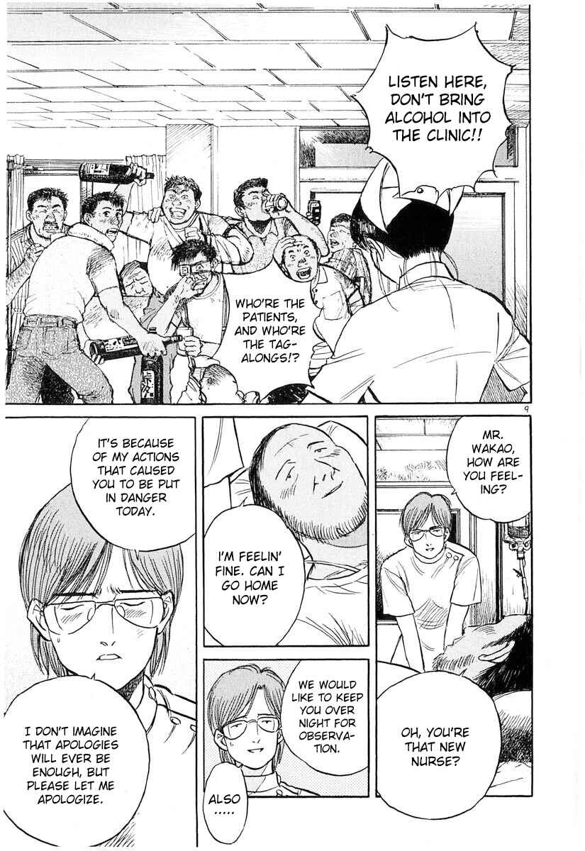 Page 9 Chapter 131 Dr. Koto Shinryoujo