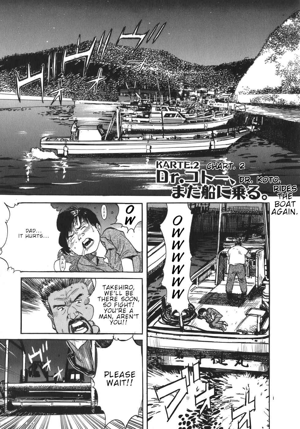 Page 1 Chapter 2 Dr. Koto Shinryoujo