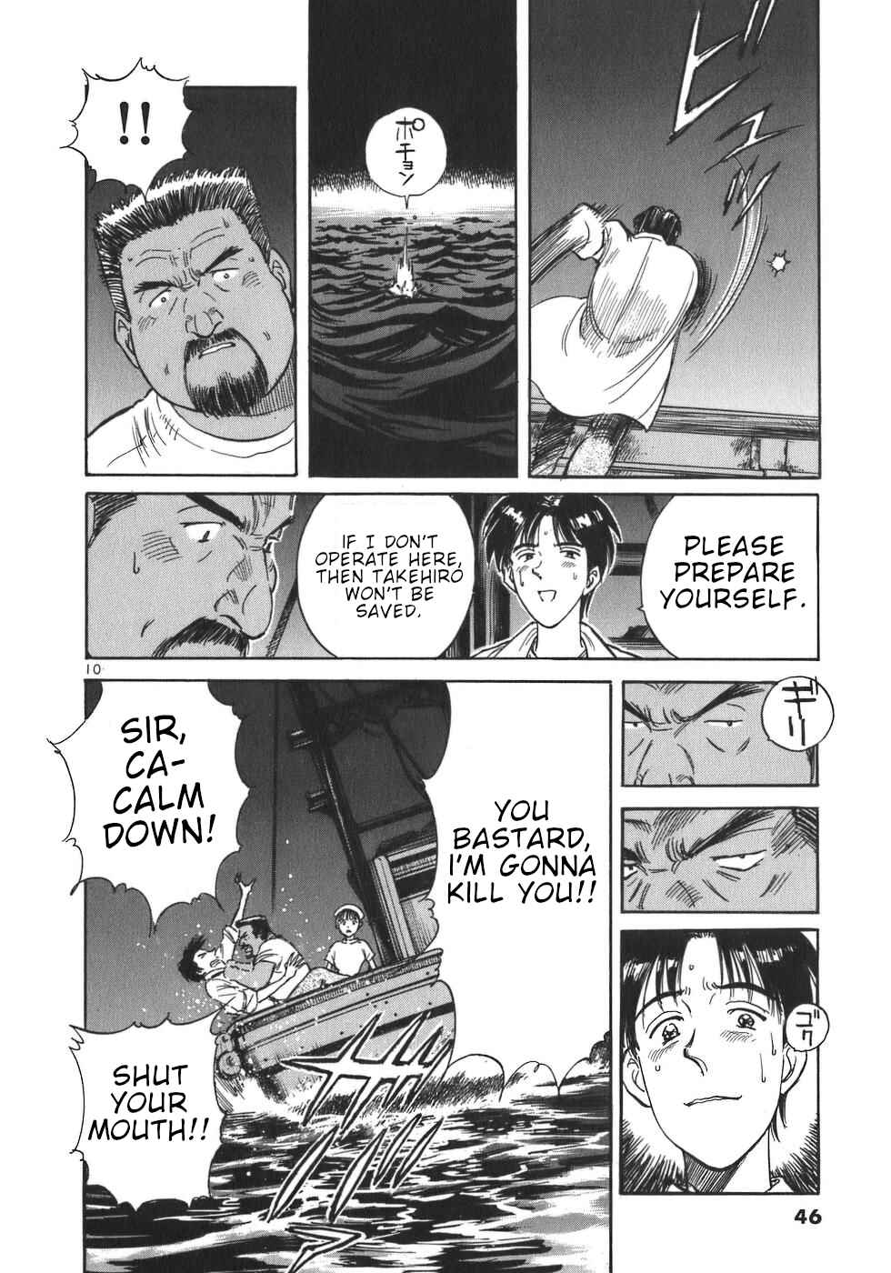 Page 10 Chapter 2 Dr. Koto Shinryoujo