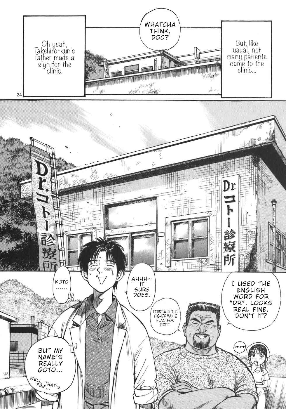 Page 24 Chapter 2 Dr. Koto Shinryoujo
