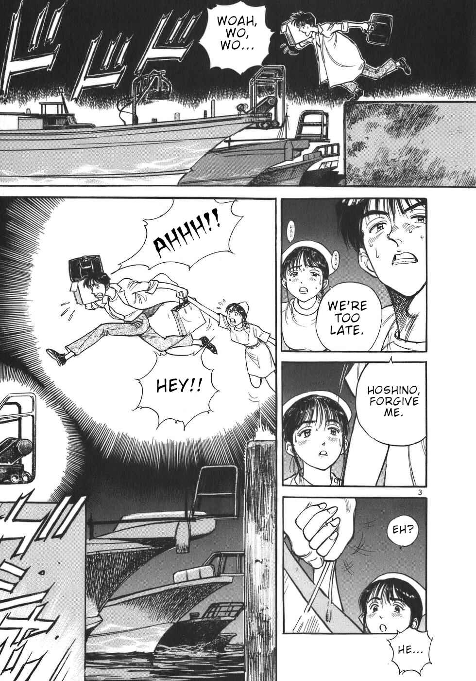 Page 3 Chapter 2 Dr. Koto Shinryoujo