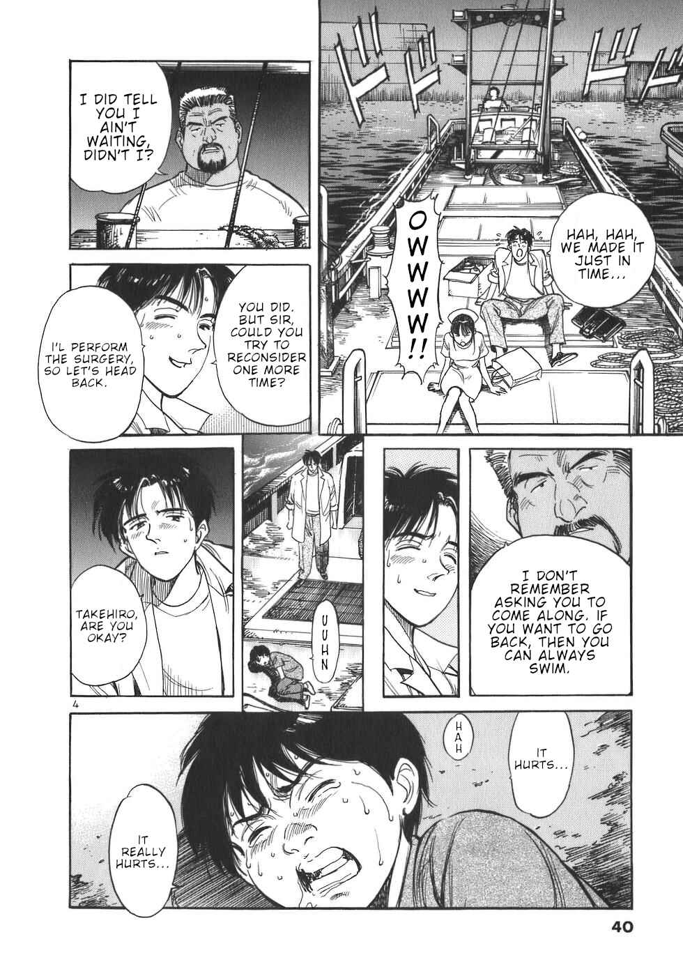 Page 4 Chapter 2 Dr. Koto Shinryoujo