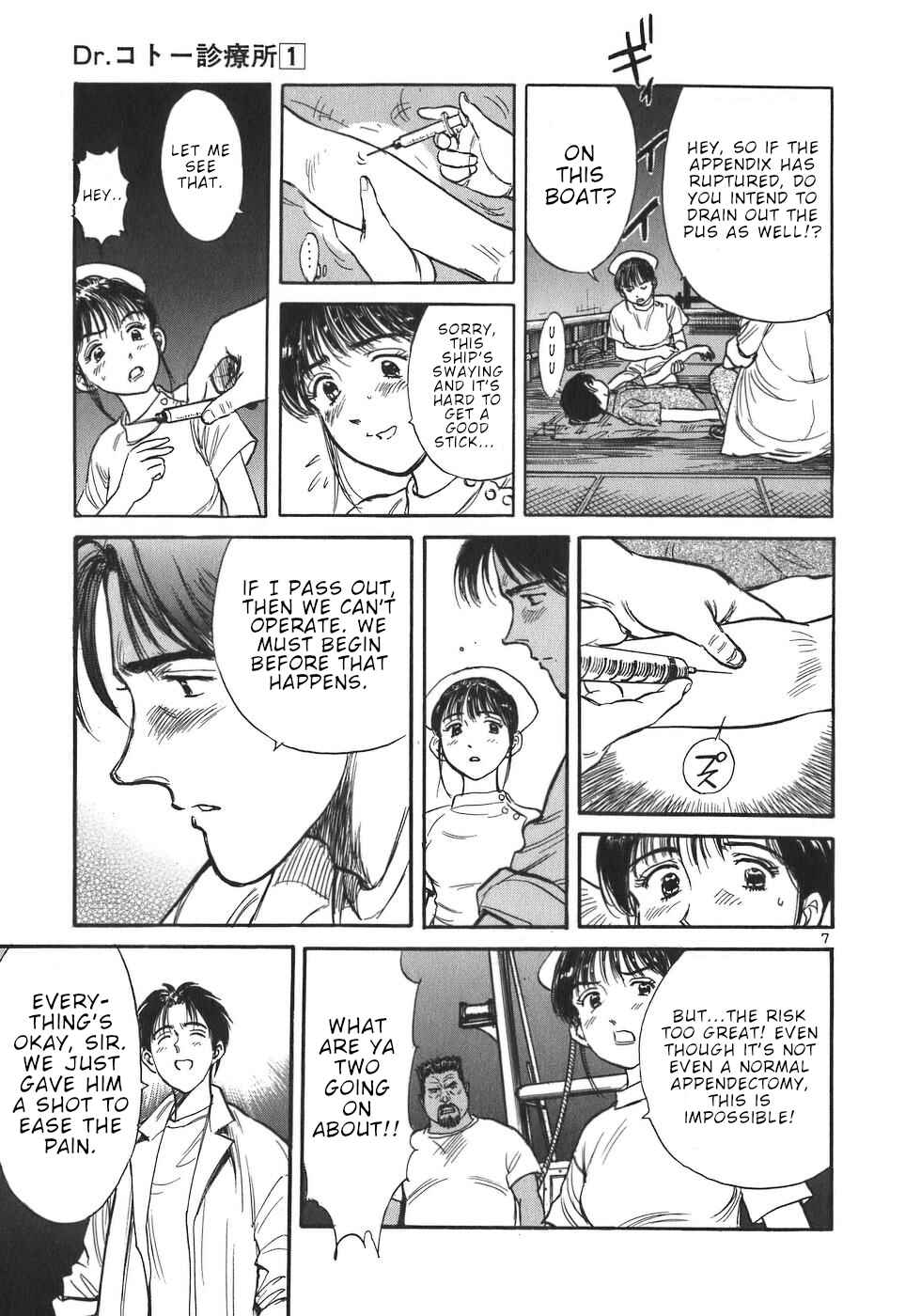Page 7 Chapter 2 Dr. Koto Shinryoujo