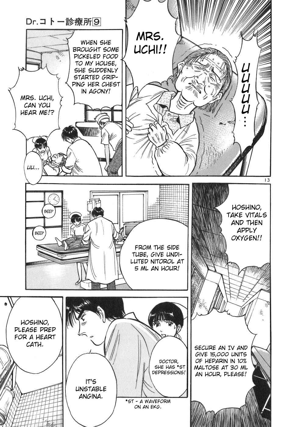 Page 13 Chapter 92 Dr. Koto Shinryoujo