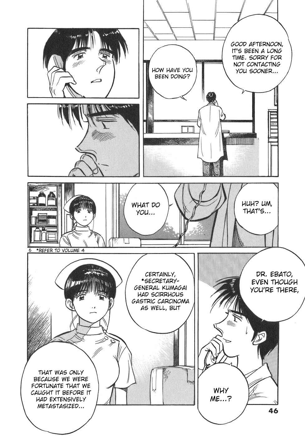 Page 6 Chapter 92 Dr. Koto Shinryoujo