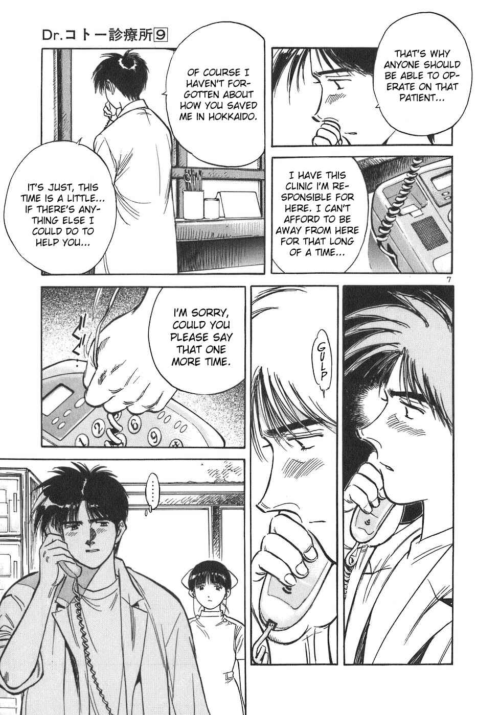 Page 7 Chapter 92 Dr. Koto Shinryoujo
