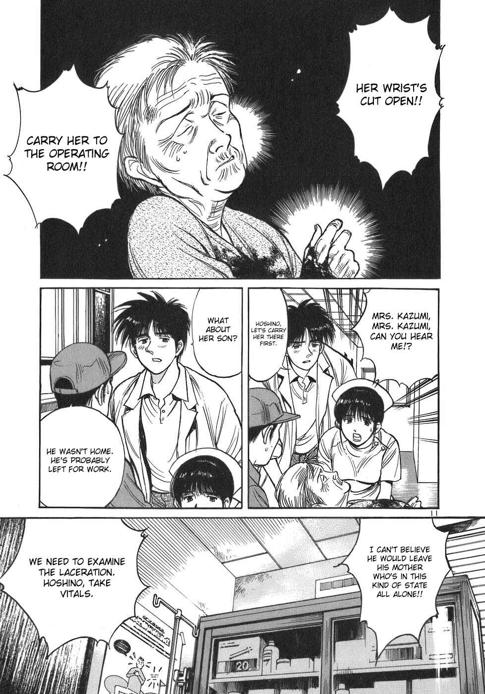 Page 11 Chapter 83 Dr. Koto Shinryoujo