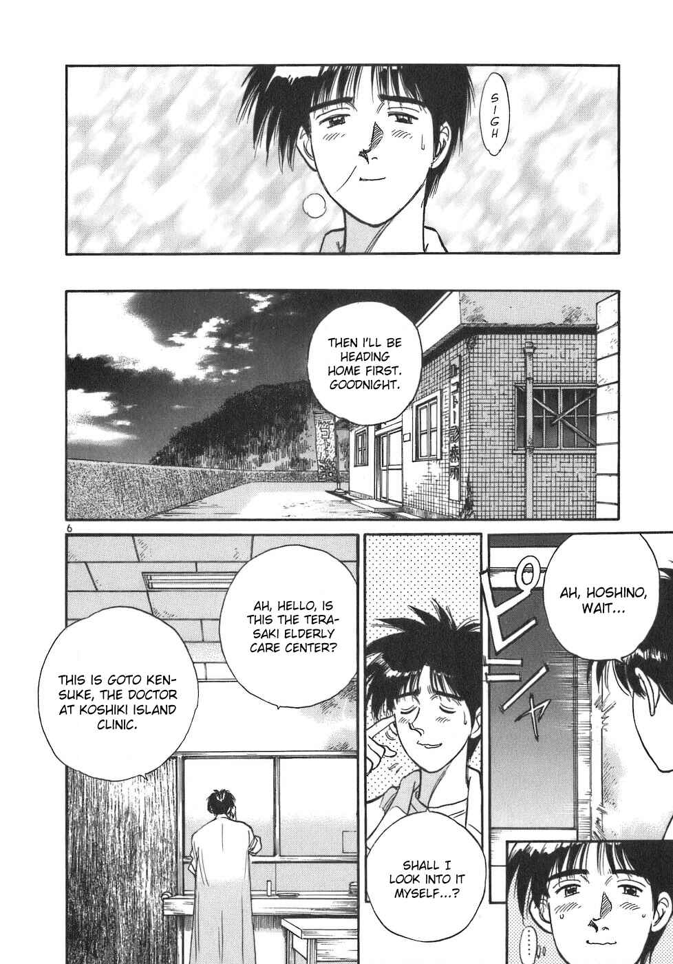 Page 6 Chapter 83 Dr. Koto Shinryoujo