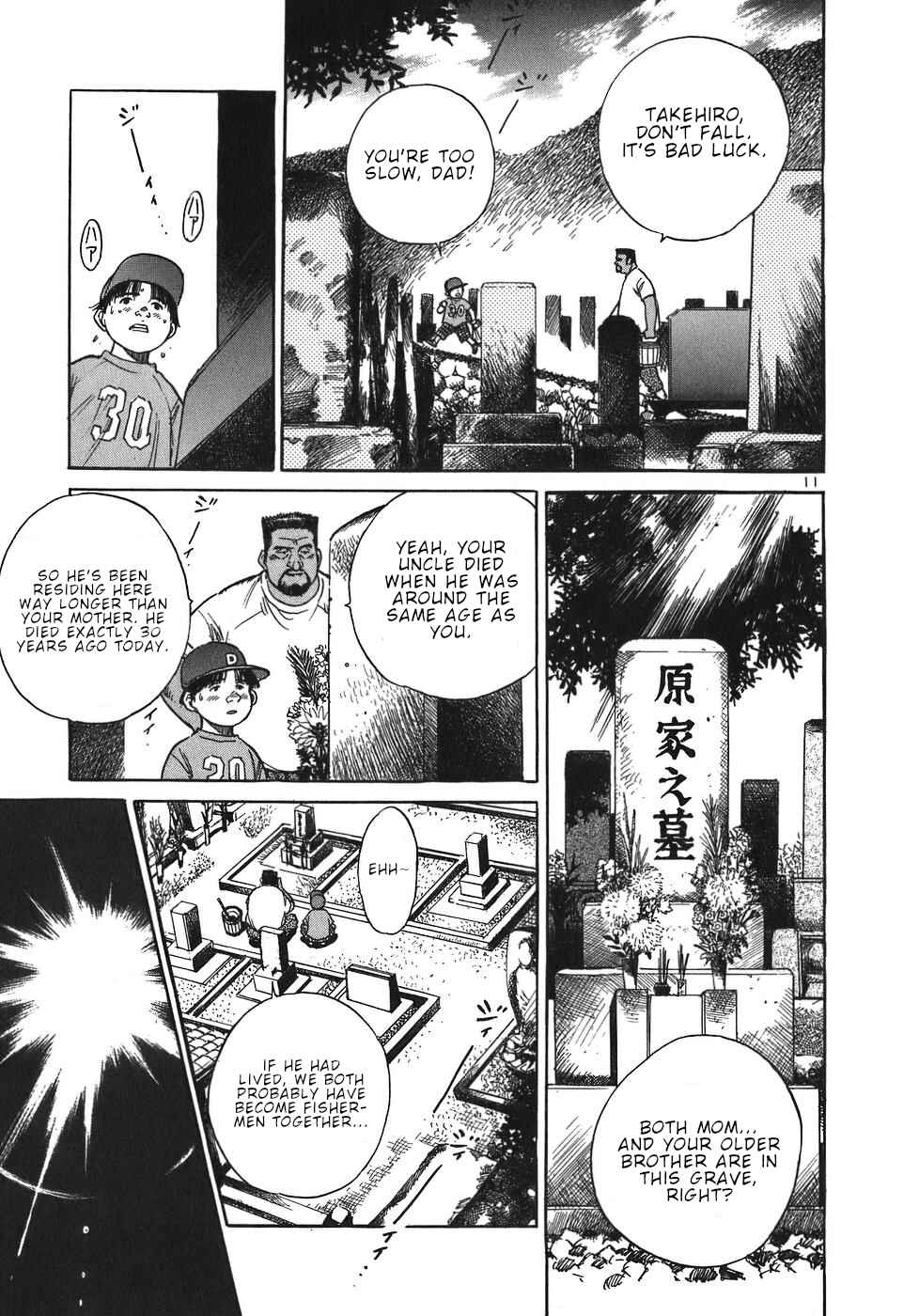 Page 11 Chapter 51 Dr. Koto Shinryoujo