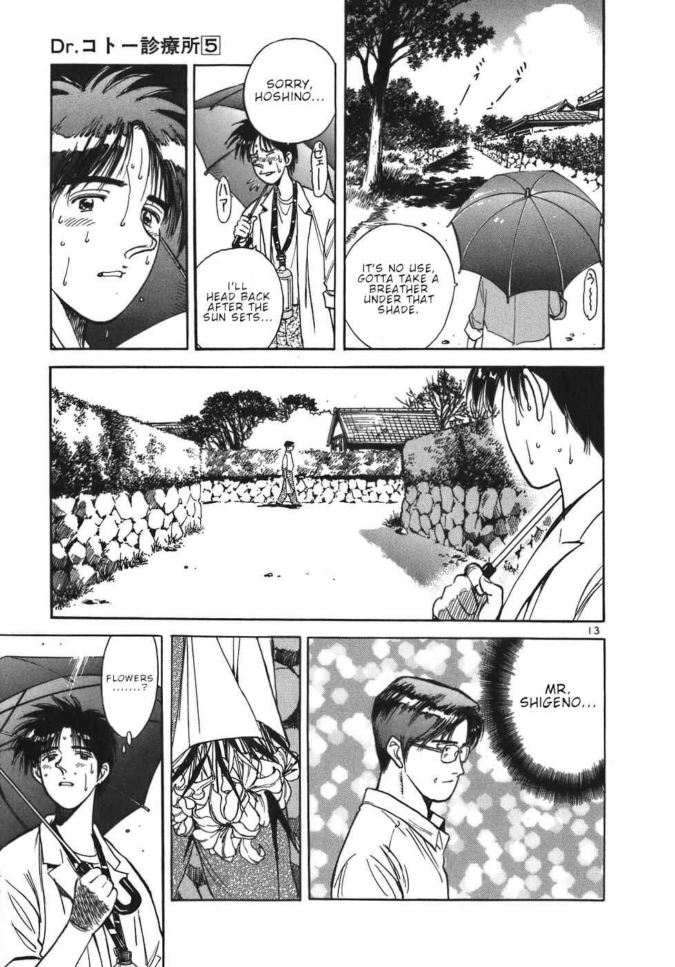 Page 13 Chapter 51 Dr. Koto Shinryoujo
