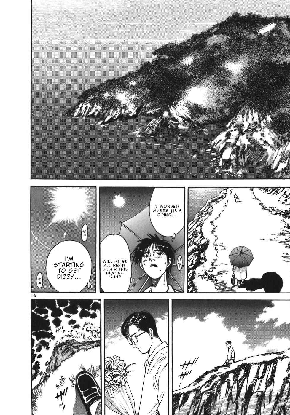 Page 14 Chapter 51 Dr. Koto Shinryoujo
