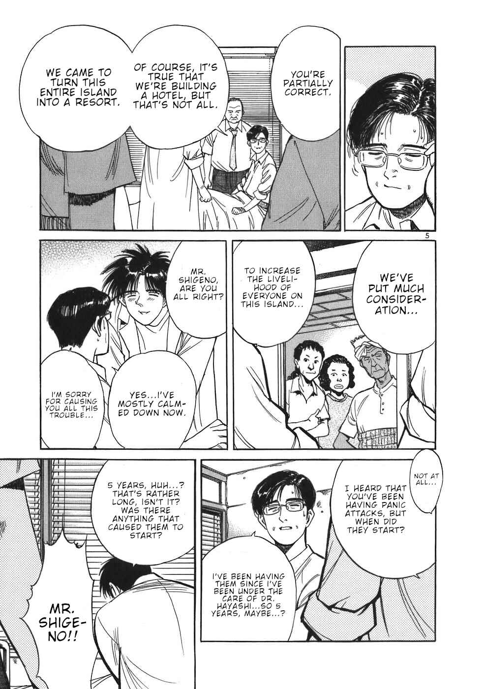 Page 5 Chapter 51 Dr. Koto Shinryoujo