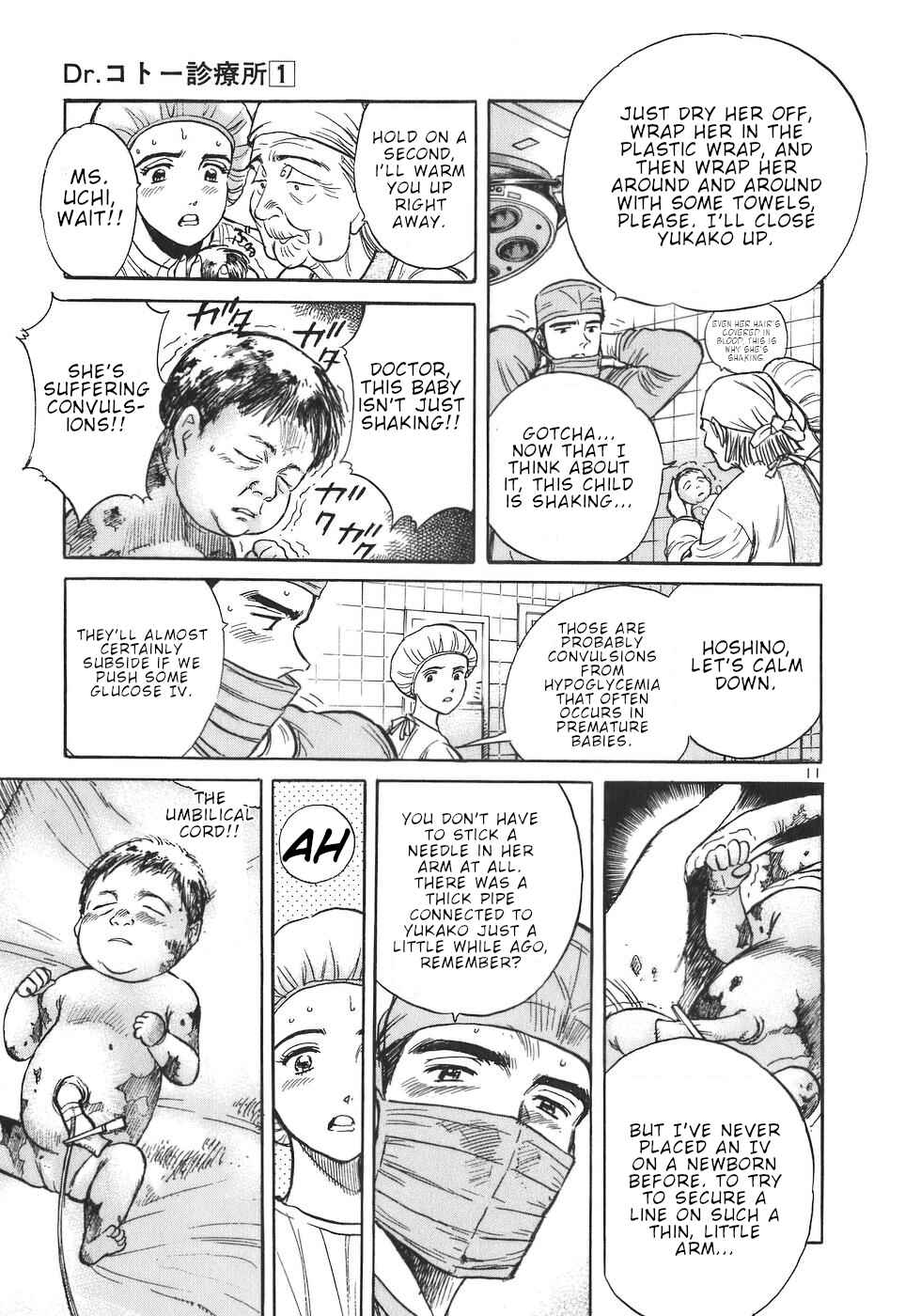 Page 11 Chapter 10 Dr. Koto Shinryoujo