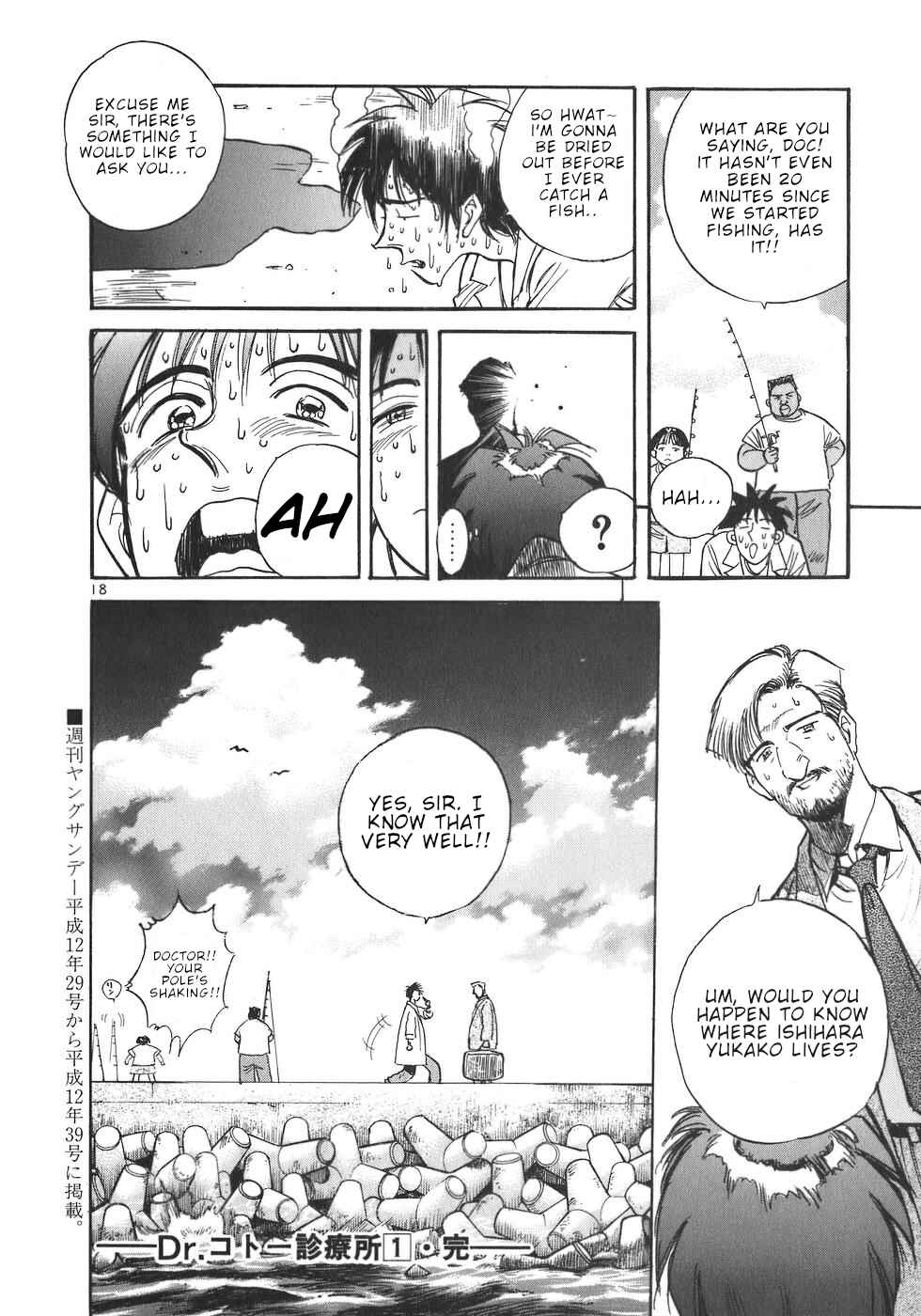Page 18 Chapter 10 Dr. Koto Shinryoujo