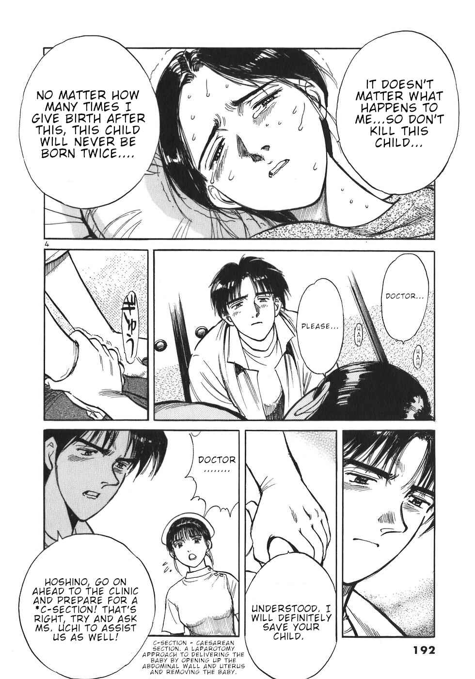 Page 4 Chapter 10 Dr. Koto Shinryoujo