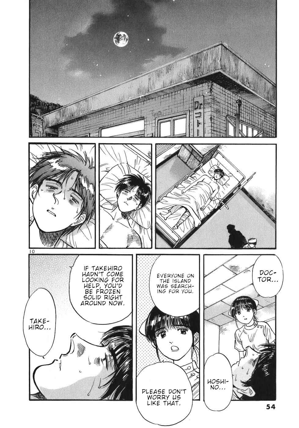 Page 10 Chapter 59 Dr. Koto Shinryoujo