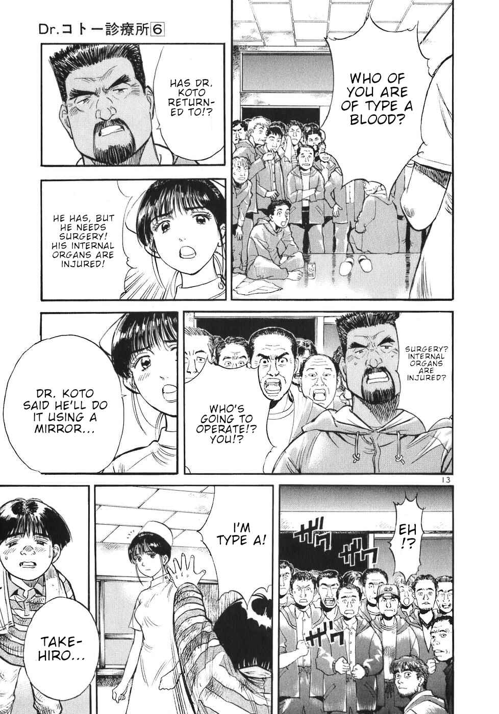 Page 13 Chapter 59 Dr. Koto Shinryoujo