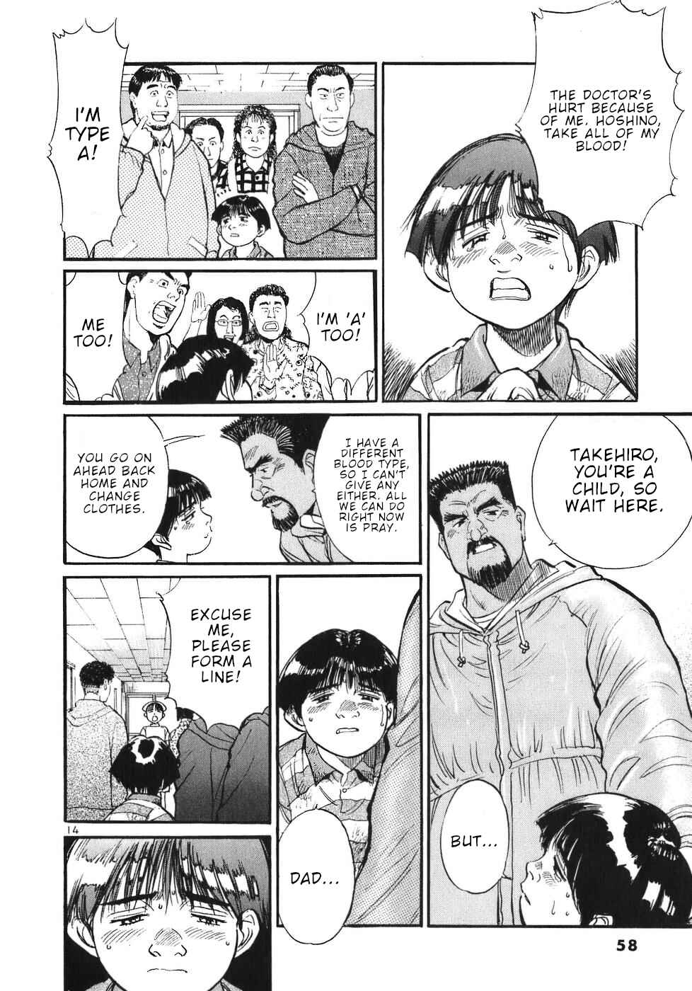 Page 14 Chapter 59 Dr. Koto Shinryoujo