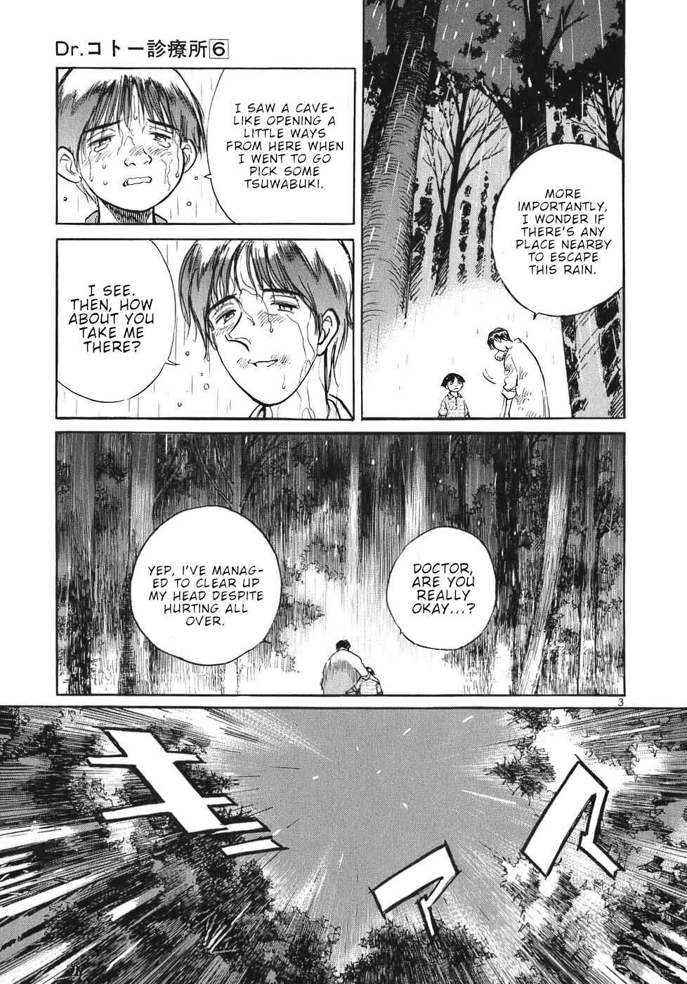 Page 3 Chapter 58 Dr. Koto Shinryoujo