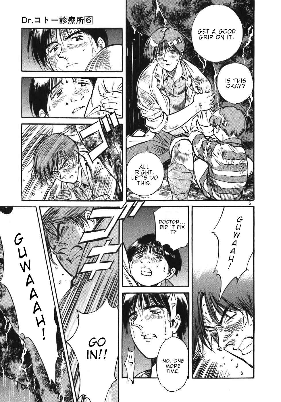 Page 5 Chapter 58 Dr. Koto Shinryoujo