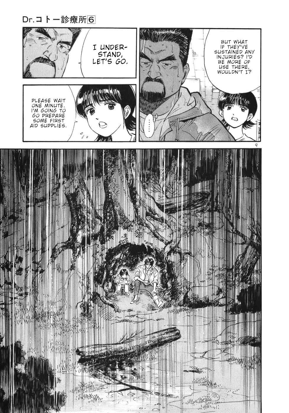 Page 9 Chapter 58 Dr. Koto Shinryoujo