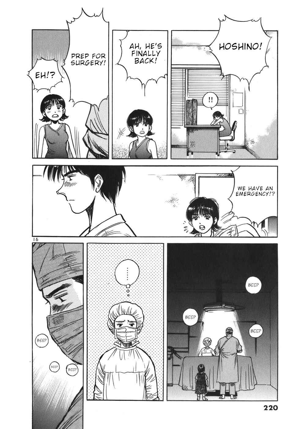 Page 16 Chapter 56 Dr. Koto Shinryoujo