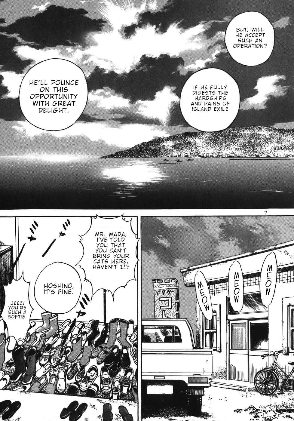 Page 11 Chapter 34 Dr. Koto Shinryoujo
