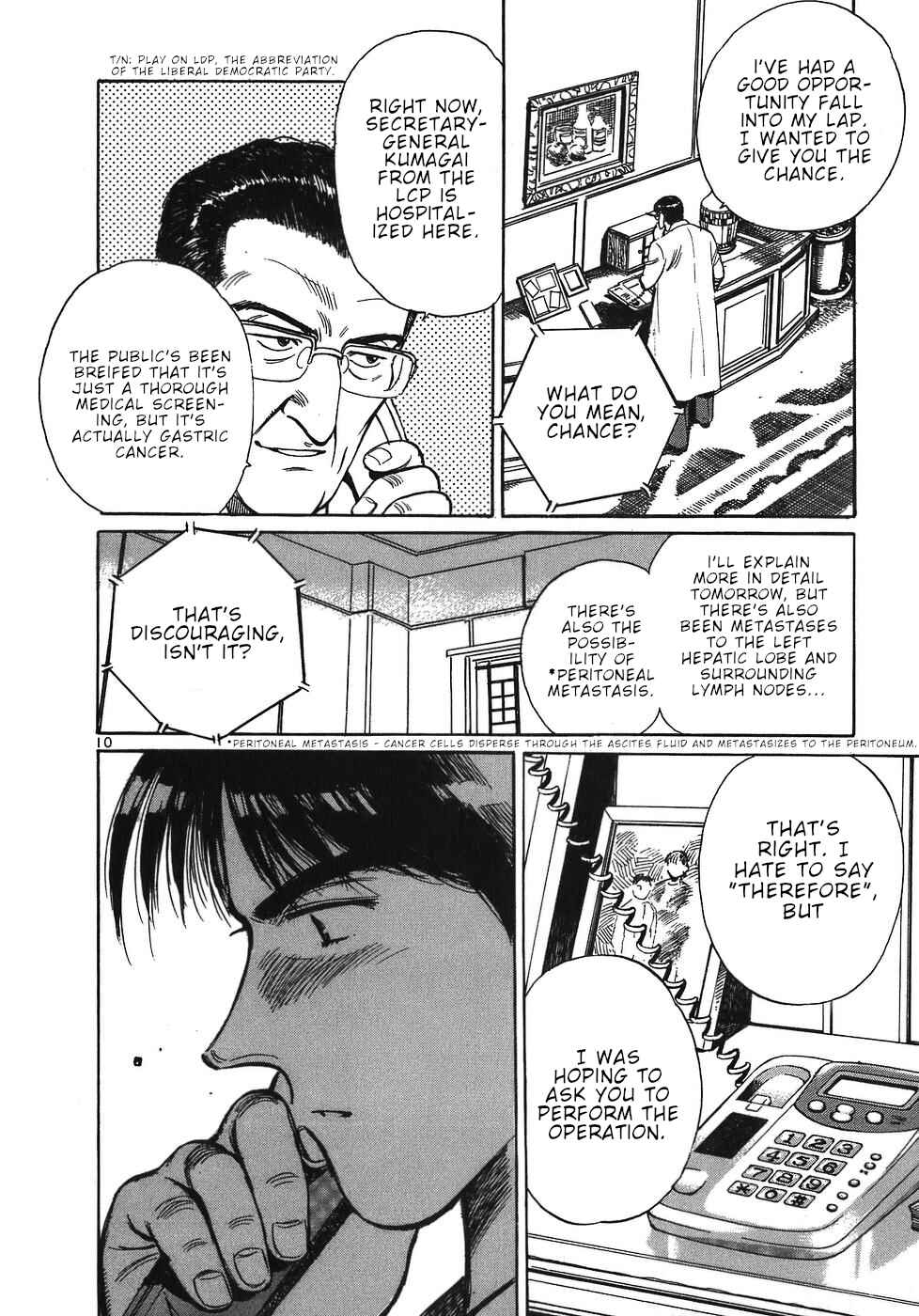 Page 14 Chapter 34 Dr. Koto Shinryoujo