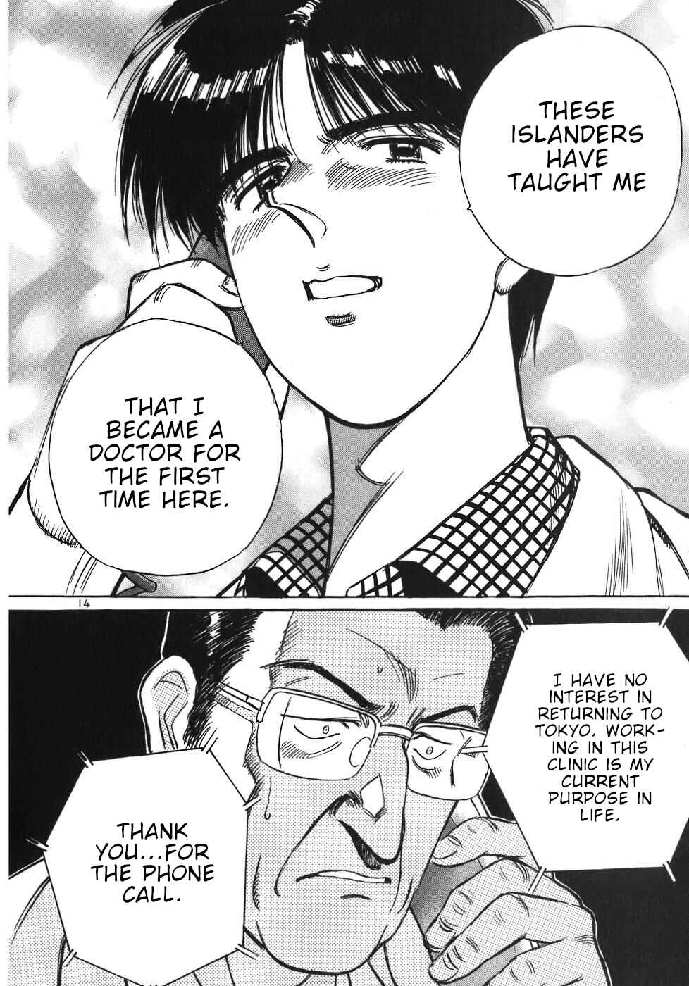 Page 18 Chapter 34 Dr. Koto Shinryoujo