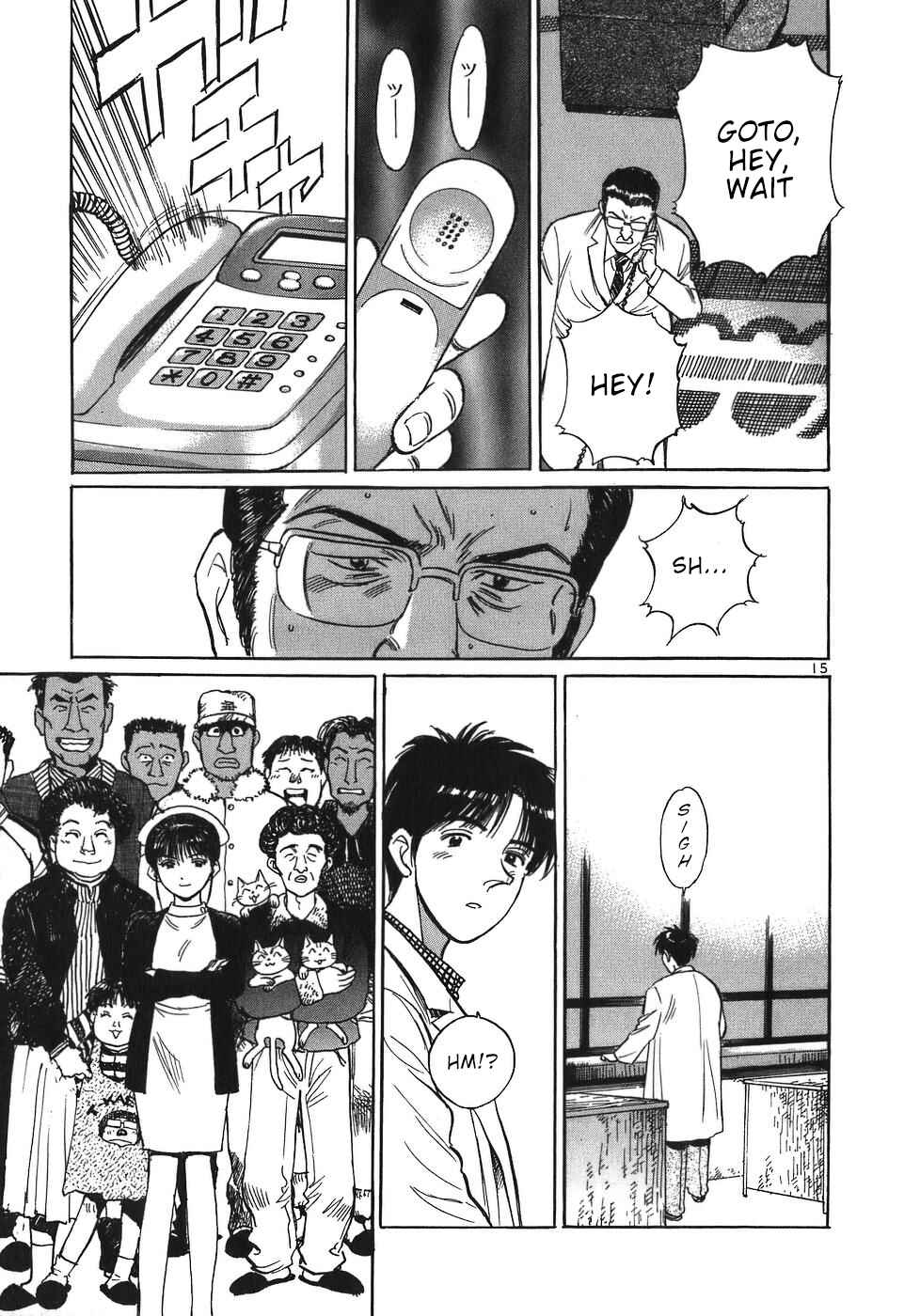 Page 19 Chapter 34 Dr. Koto Shinryoujo