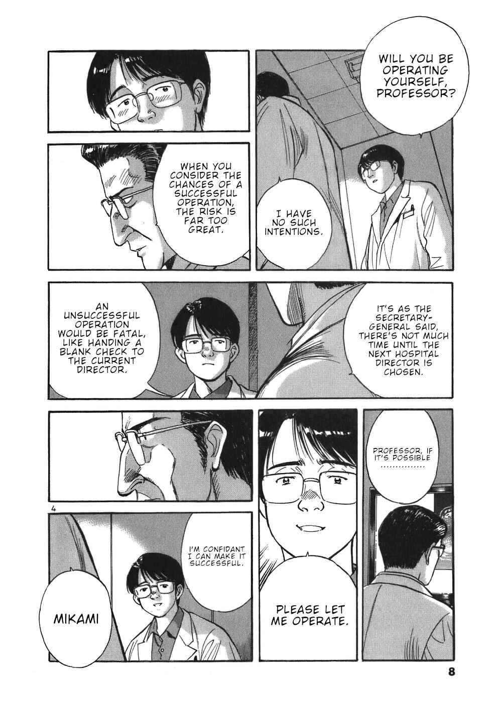 Page 8 Chapter 34 Dr. Koto Shinryoujo