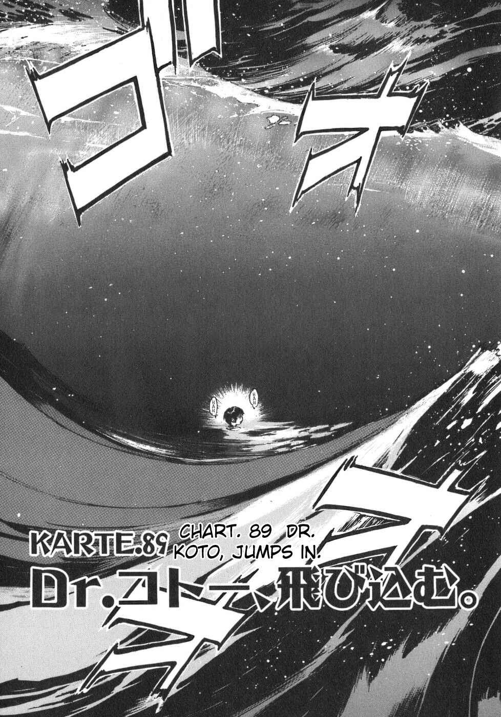 Page 1 Chapter 89 Dr. Koto Shinryoujo