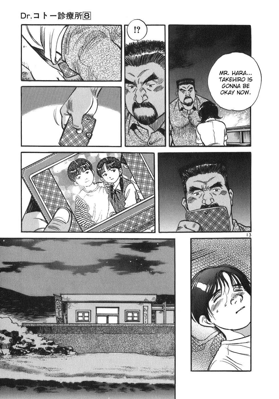 Page 13 Chapter 89 Dr. Koto Shinryoujo