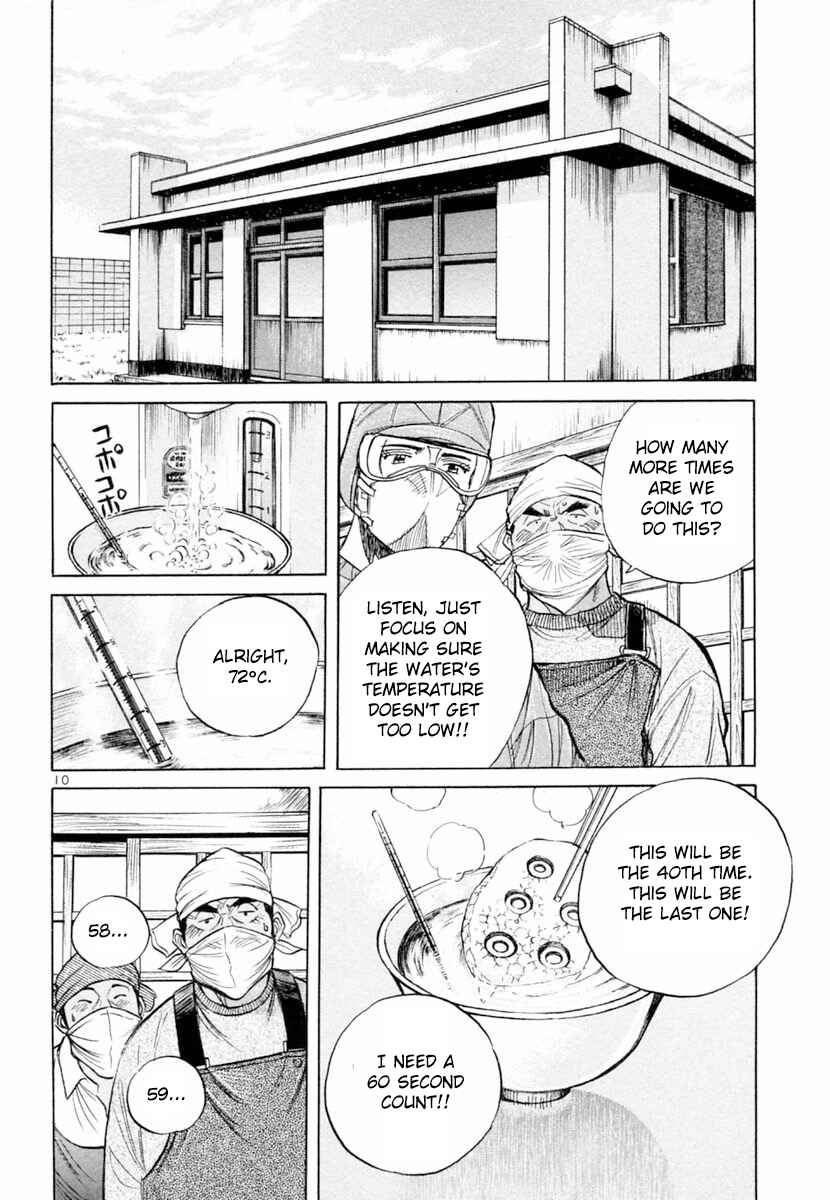 Page 10 Chapter 148 Dr. Koto Shinryoujo