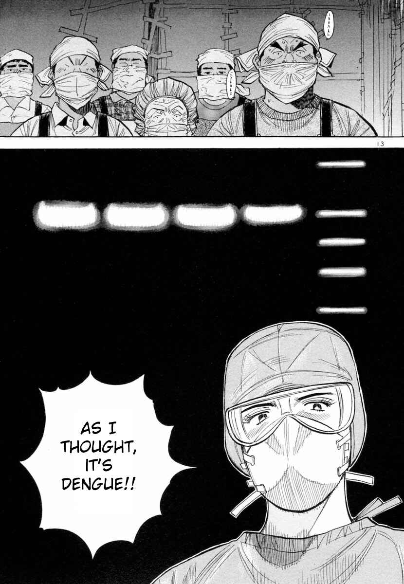 Page 13 Chapter 148 Dr. Koto Shinryoujo